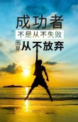 2020年微信最值得看的句子，励志正能量激励人心的语录