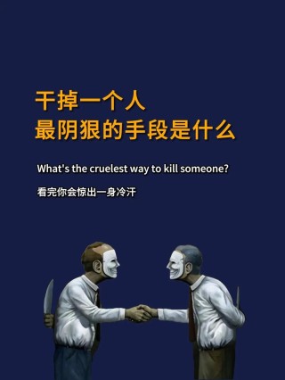 陈安之：帮助你快速成功的一百个博弈智慧