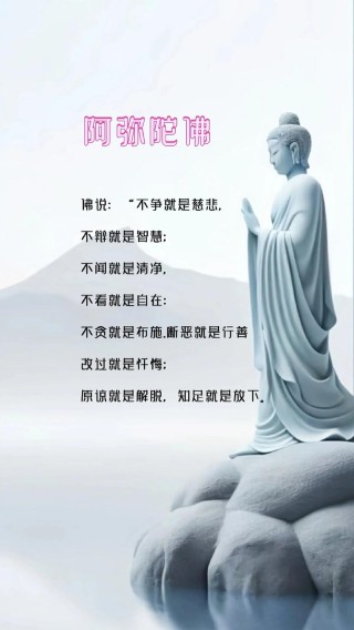 佛家禅语85～139