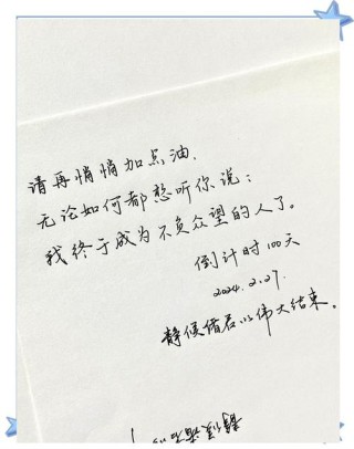 高三励志语录狠一点的 非常霸气的高三励志说说