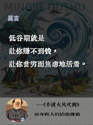 办法总比困难多，只要思想不滑坡，天无绝人之路