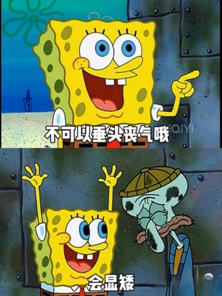 果然今天很奇怪