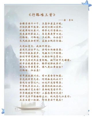 梦想不是一日看尽长安花?励志文章