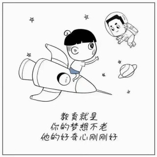 你小时候的梦想是什么，实现了吗？我想当网管，上网可以不要钱