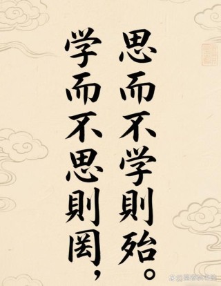 熟读孔子经典语录，拓宽你的格局，增加你的智慧