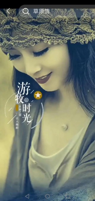 错过了缘分错过了你（情感美文）