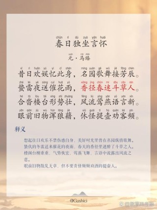 古诗词经典300句（精华版），读过唇齿留香，如沐春风