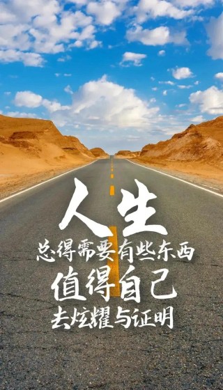 人生感悟的唯美句子，人生旅程中的唯美感悟