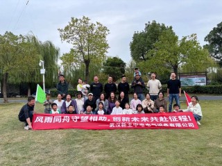 2020有创意的团建横幅标语怎么写？团建横幅标语大全分享。