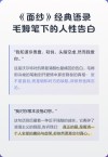 明知我爱你，你却爱别人！除了含泪祝福，我一无所有。