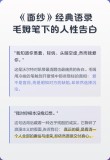 明知我爱你，你却爱别人！除了含泪祝福，我一无所有。