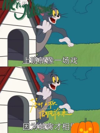 盘点那些动漫梗中的励志句子 看完工作动力满满