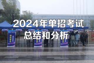 湖南应用技术学院汽车服务工程专业怎么样？排名好不好