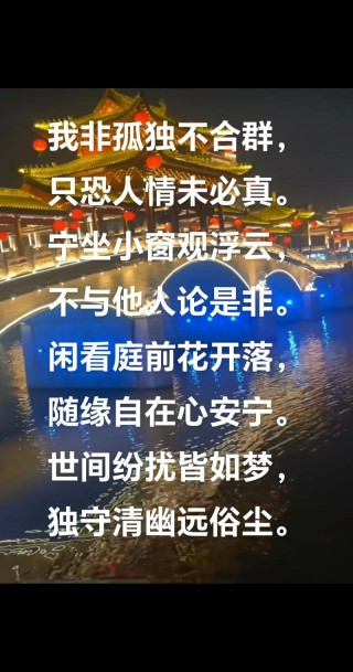 默然相守，寂静欢喜