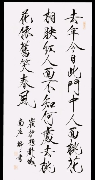 200句桃花诗词：去年今日此门中，人面桃花相映红，怎能错过