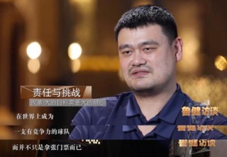 从塞尔维亚总统到叶嘉莹、姚明、李子柒，这档网罗各领域名人的高端访谈带你阅读中国