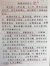 做想要的自己?励志文章