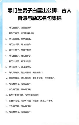 乒坛故事会：寒门出贵子，白屋出公卿