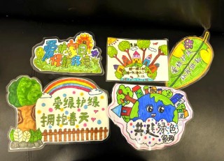关于绿树的环保标语：学校是我家，环保靠大家