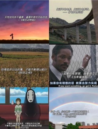 影视剧里那些经典台词触动了你的心灵