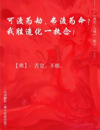 王者高燃语录盘点：若此世间已没有星辰，那我们便做唯一的光