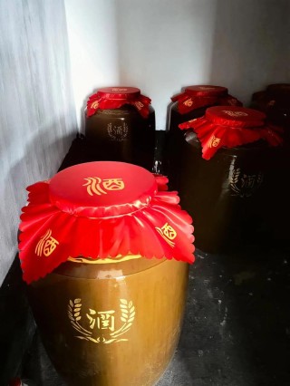 酒