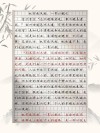 选择一件你最喜欢的事，其他的都抛开?励志文章