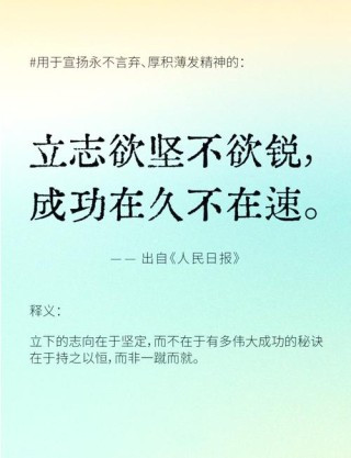荀子经典名言10句，人的本性是可以改变和提升的，不是固定不变的