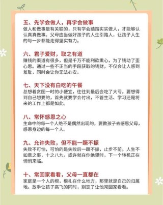 原创
            女儿问：父亲与丈夫哪个更重要？母亲的回答绝了，成千古名言