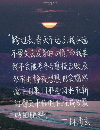 励志文案天花板来喽（励志文案壁纸）