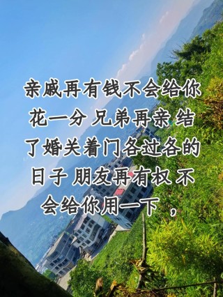 贵州：男子回家相亲，嘲讽5个单身姐姐：啥都不会，难怪嫁不出去