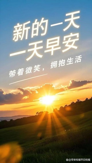 适合发朋友圈的早安短句，句句伤感落寞，让人一看就喜欢