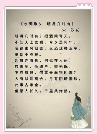 秋水长天，叶落思情：岁月中的飘荡与守望