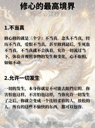 人生宝典语录：深入人心的道理，说到心坎上