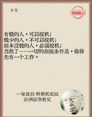 摘抄100句成交格言，来自《成交高于一切》