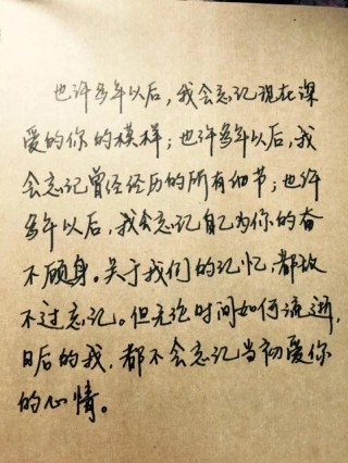挽回爱情的句子，挽回爱情的句子，重拾旧梦，再续深情。
