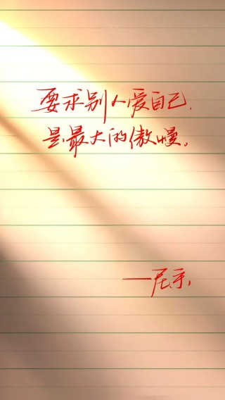 人生语录写给自己，人生箴言，写给自己的心灵独白