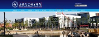 山东化工职业学院在江西录取分数线2025年是多少（2025~2023近三年分数位次）