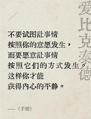15位哲学家语录，值得反复阅读！