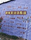 你真的会说河南话吗？这10句会3句就算你是河南人