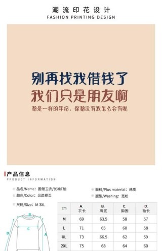 买房中的人性，不要借钱给别人买房，也最好别向别人借钱