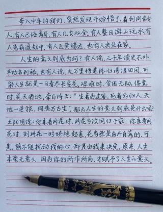 《见字如面》：假如我能活下去，想要活出属于自己的精彩
