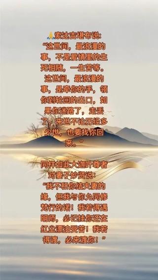 一笑红尘，轮回今生