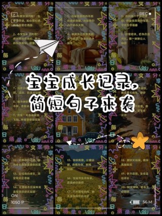 祝福小朋友健康快乐成长的句子(精选73句)