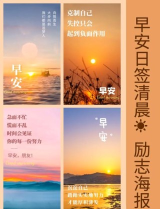 日出日落是一天。人生如日，光芒四射