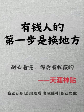 有多人徘徊在，大钱赚不到，小钱不想赚，的边缘