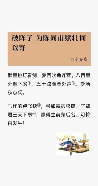 单于挽强弓，箭箭无虚发（打一新词语）