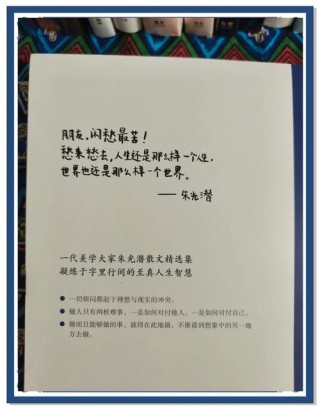 「收藏」 世界级大师语录30句，每一句都值得感悟