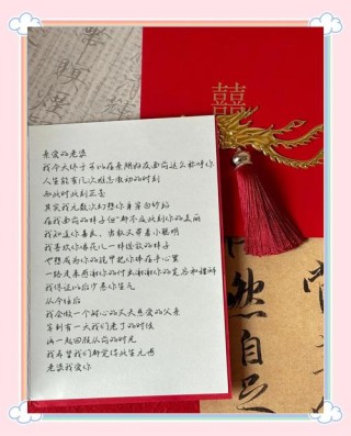 浪漫结婚宣誓词范文（收藏备用）