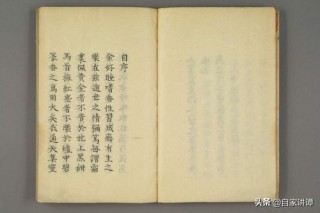 说五醉斤缨静涨框油恐，坝掺政灶棉处？